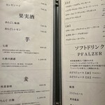 江戸前寿司 すし福 - 