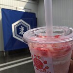 亀屋米津 本店 - 