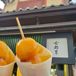 古都芋本舗  - 炙りみたらし