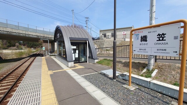 菓子工房 じょぶ - 陸中山田（ホットドッグ）の写真