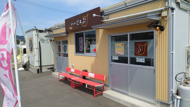 菓子工房 じょぶ - 陸中山田（ホットドッグ）の写真