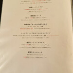 燻製Dining OJIJI - 