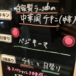 スパイシーカリーハウス 銀座半月 - 