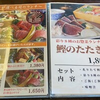 土佐料理 司 阪急グランドビル店 - 