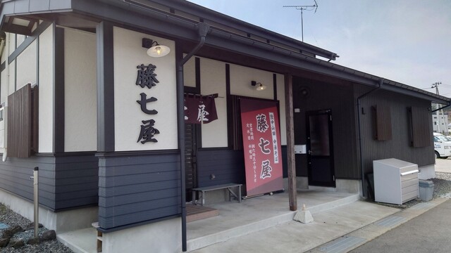 藤七屋（トウシチヤ） - 陸中山田（ラーメン）の写真