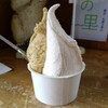 Gelateria Rimo 網走本店