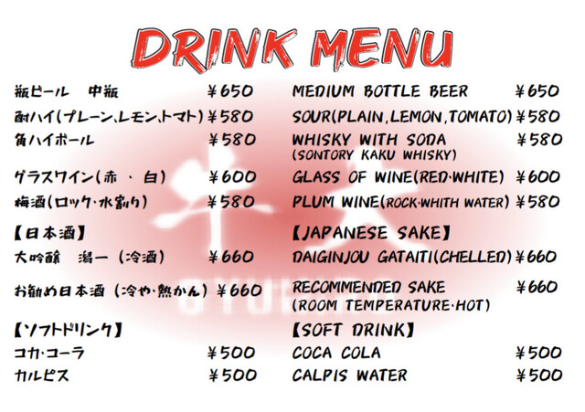 Kuroge Wagyu Sukiyaki Gyudai photo 2