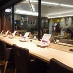 YEBISU BAR - 