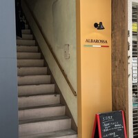 ALBAROSSA - 