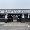 うどん本陣 山田家 讃岐本店