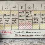 鶏next - みつ葉さんとのコラボPOP(2024/3)