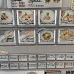 鶏next - 食券自販機(2024/3)