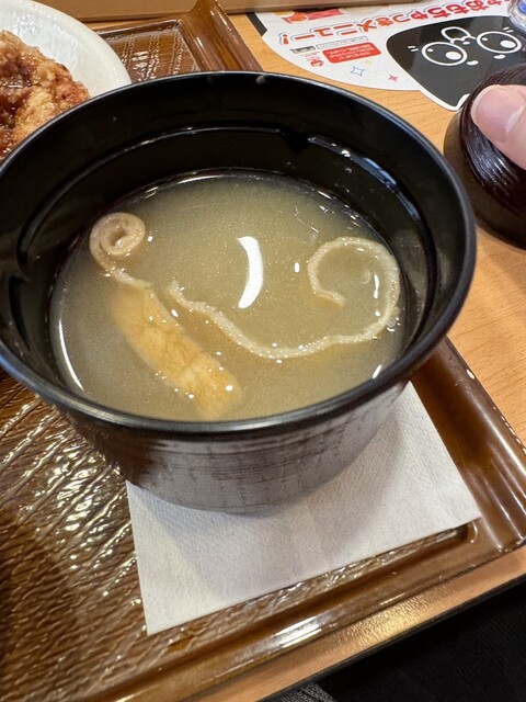 Gusto Turumi Midorichi Koen Ten photo 2