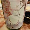 ひがしやま酒楽