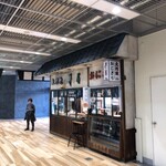 おにぎりの寿屋 - 