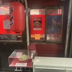 ザ・ラーメン スモールアックス - 