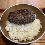 毎朝挽肉と羽釜ごはん ハンバーグぼうず - 