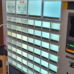 麦と麺助 - 券売機