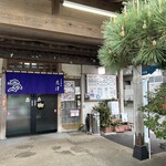 割烹　志津 - お店外観