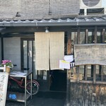 山元麺蔵 - 