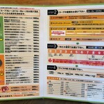 カレーのふらのや - 