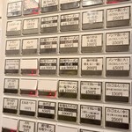 マツヨシ大飯店 - 