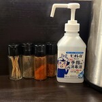 マツヨシ大飯店 - 