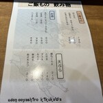 うどん大社 気玖川 - 