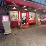 エスト・ローヤル - 外観