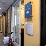 マツヨシ大飯店 - 