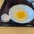 アクト社員食堂三丁目 - 料理写真:クタッとした生卵