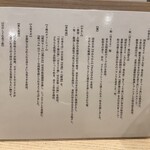 中華そば みかわ - 