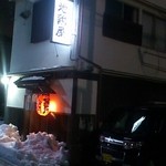Chidoriya - 夜　店舗外観
                        