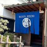 MAISON HIBINO - 