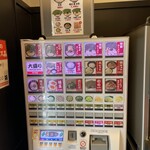 横浜家系総本山 吉村家直系店 ラーメン内田家 - 