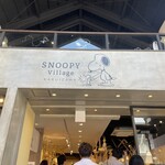 SNOOPY Chaya Karuizawa
