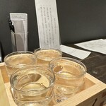 糀-コメノハナ- - 