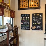 鯛焼工房たろう - 店内　1