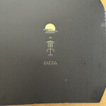 京都らーめん 神楽 - 