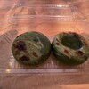 忍野八海池本 - 