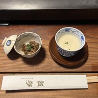 潜龍 - 