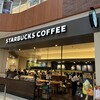 スターバックス・コーヒー モラージュ菖蒲店