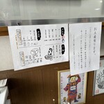 釜あげうどん 長田 in 香の香 - 