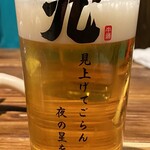Gyuunabe Sakaba Sakamoto Gyuu - おビール