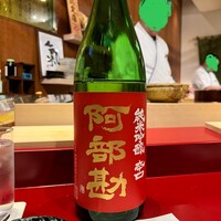 鮨九 - 