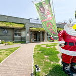 Monsieur Masuno ARPAJON - 