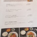 小布施 寄り付き料理 蔵部 銀座 - 