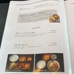 小布施 寄り付き料理 蔵部 銀座 - 