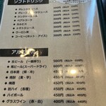 旬菜の味わい がら里 - 