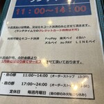 旬菜の味わい がら里 - 